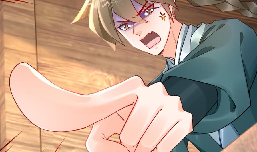 皇弟，莫提刀 - 第86话 殿下受伤了？ - 第53张图