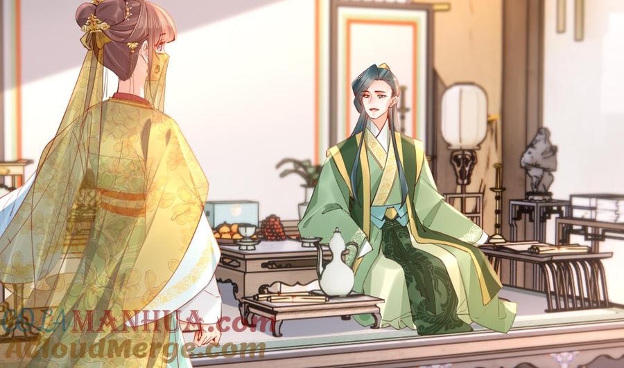 皇弟，莫提刀 - 第86话 殿下受伤了？ - 第22张图