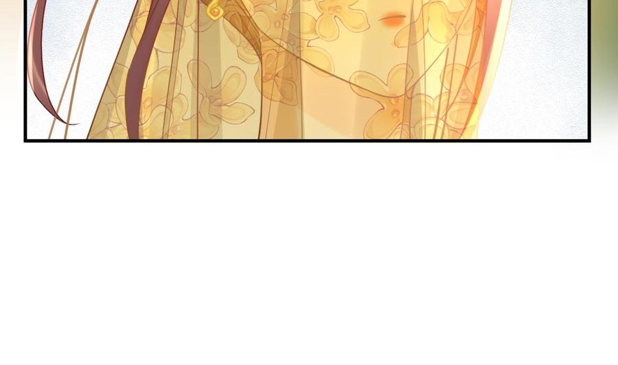 皇弟，莫提刀 - 第86话 殿下受伤了？ - 第32张图