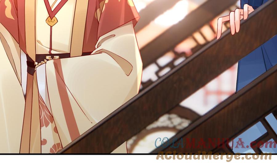 皇弟，莫提刀 - 第86话 殿下受伤了？ - 第58张图