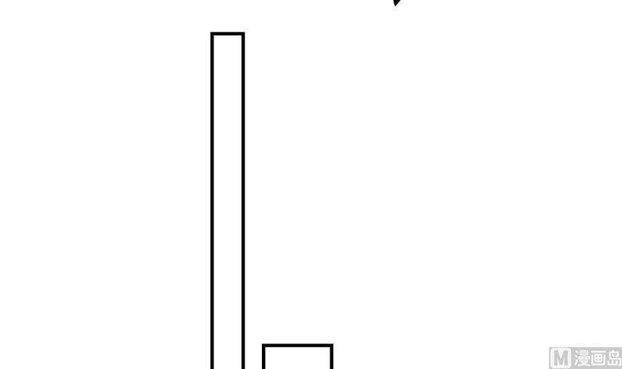 皇弟，莫提刀 - 第87话 让我怎么放心？ - 第15张图