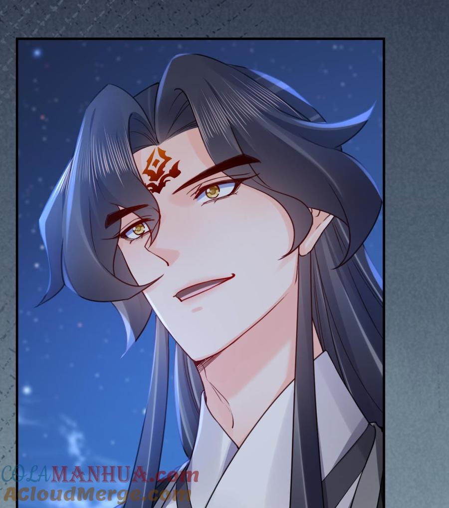 皇弟，莫提刀 - 第87话 让我怎么放心？ - 第88张图