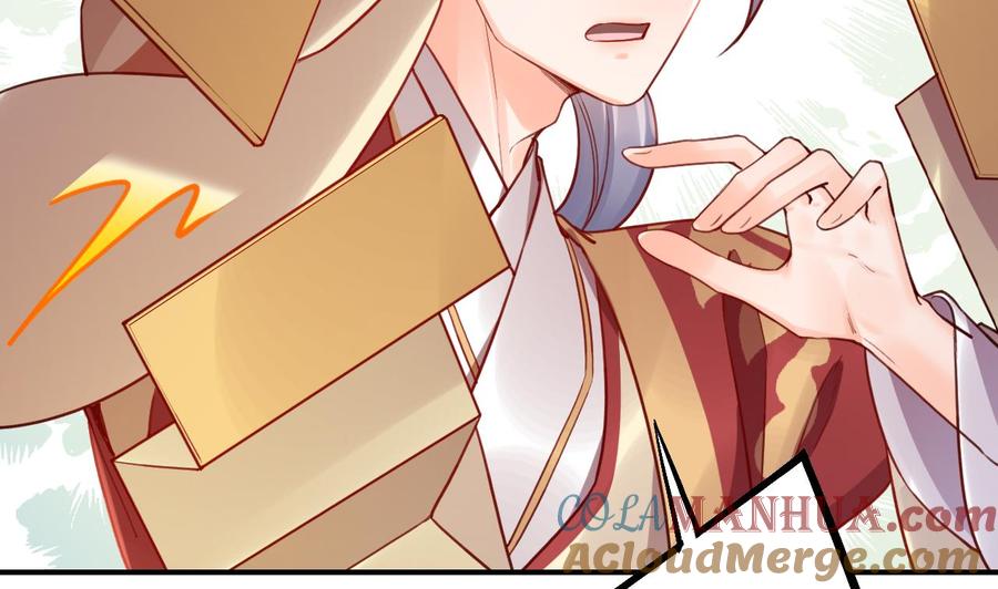 皇弟，莫提刀 - 第87话 让我怎么放心？ - 第13张图