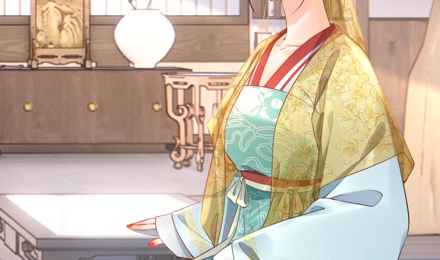 皇弟，莫提刀 - 第87话 让我怎么放心？ - 第47张图