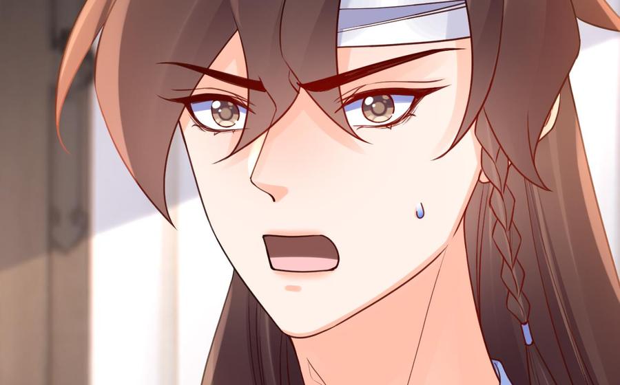 皇弟，莫提刀 - 第87话 让我怎么放心？ - 第44张图