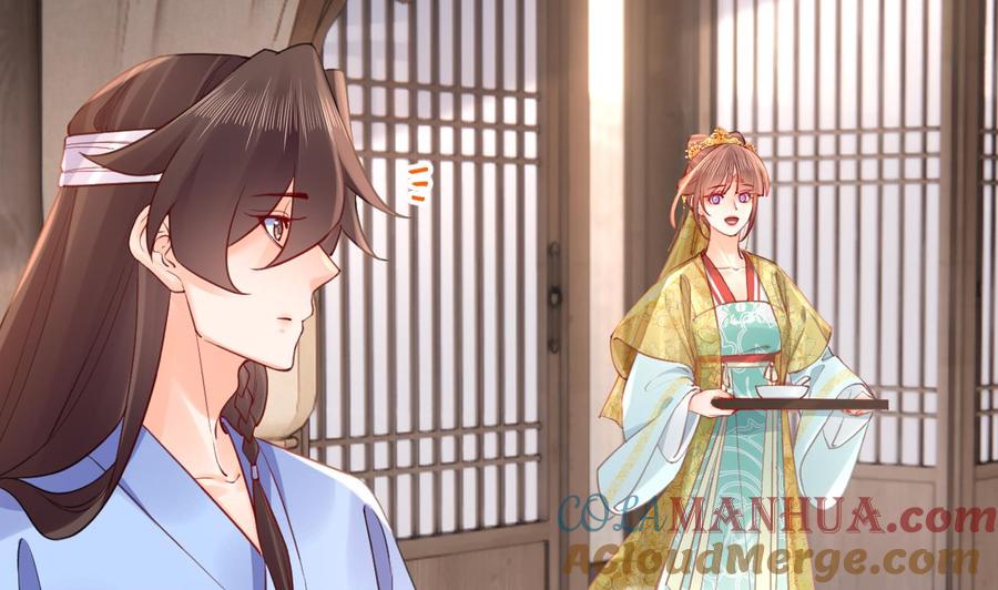 皇弟，莫提刀 - 第87话 让我怎么放心？ - 第22张图