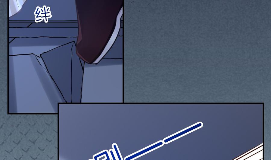 皇弟，莫提刀 - 第87话 让我怎么放心？ - 第74张图