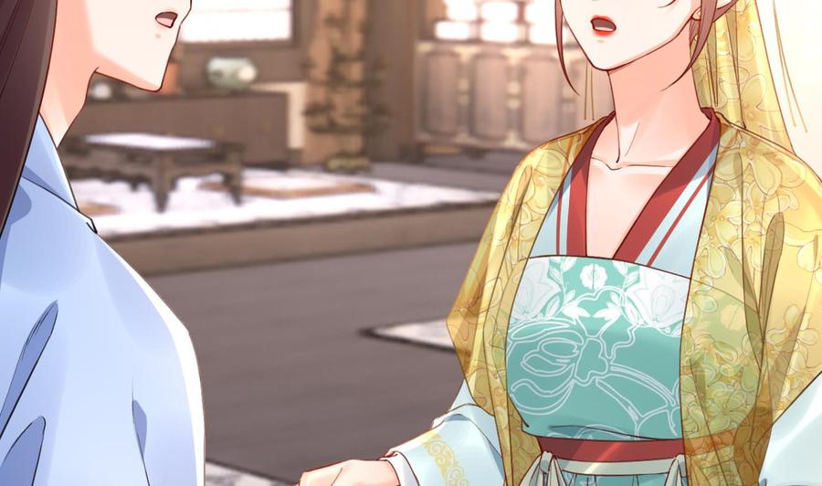 皇弟，莫提刀 - 第87话 让我怎么放心？ - 第32张图