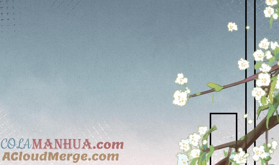 皇弟，莫提刀 - 第87话 让我怎么放心？ - 第94张图