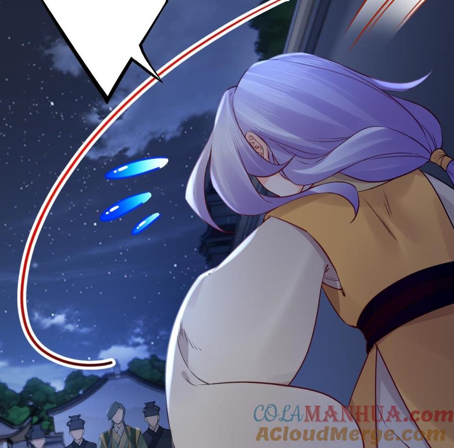 皇弟，莫提刀 - 第87话 让我怎么放心？ - 第82张图