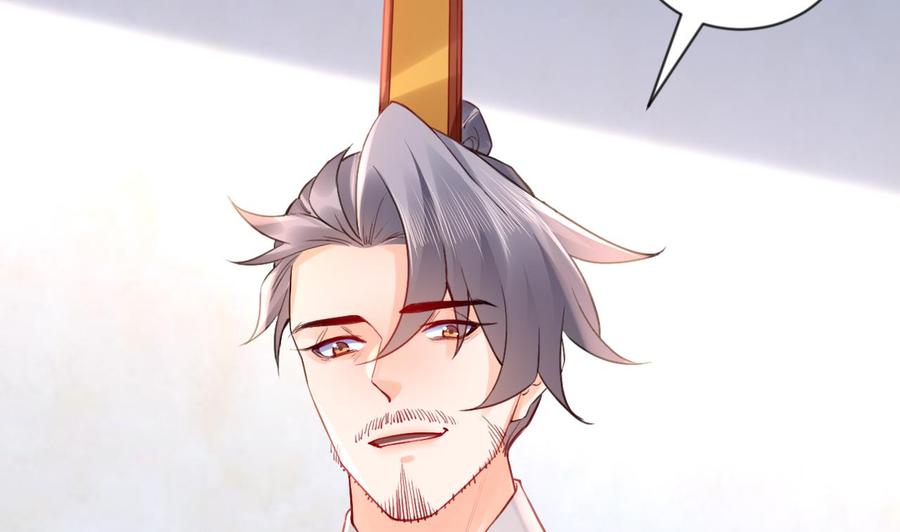 皇弟，莫提刀 - 第87话 让我怎么放心？ - 第68张图