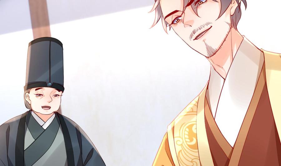 皇弟，莫提刀 - 第87话 让我怎么放心？ - 第65张图