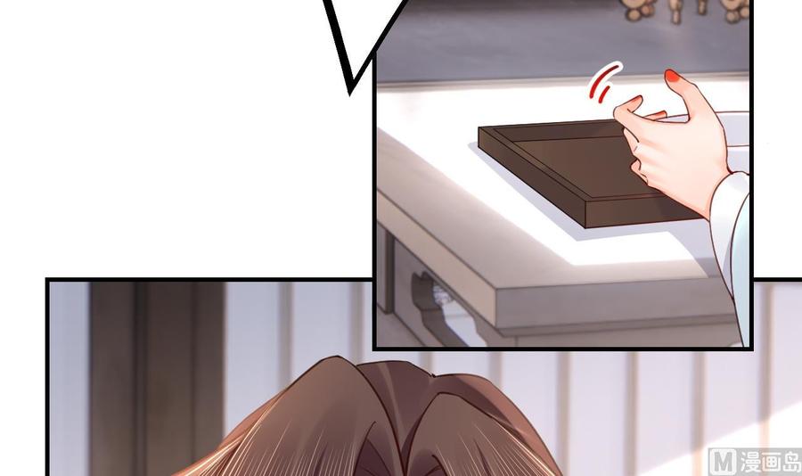 皇弟，莫提刀 - 第87话 让我怎么放心？ - 第36张图