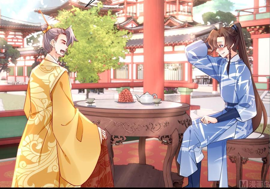 皇弟，莫提刀 - 第88话 驾崩 - 第39张图