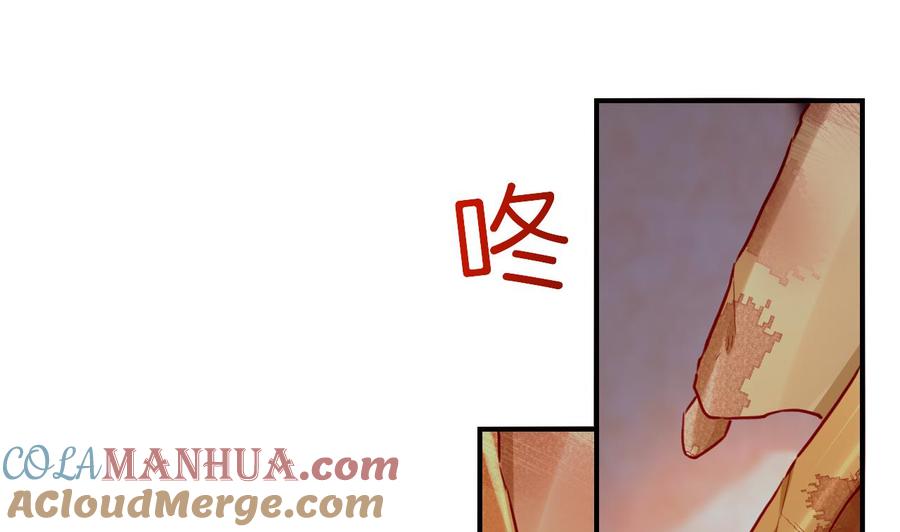 皇弟，莫提刀 - 第88话 驾崩 - 第88张图