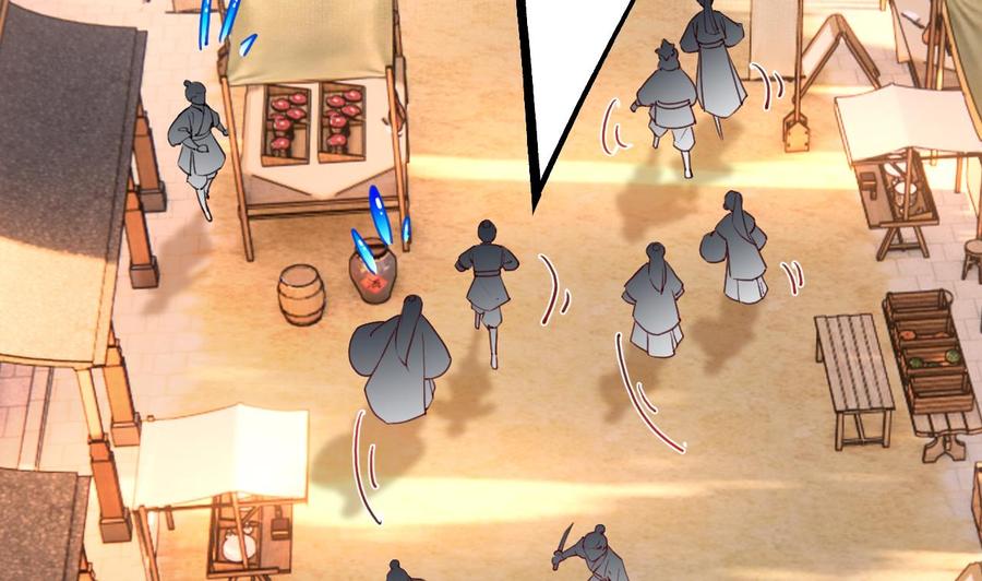 皇弟，莫提刀 - 第88话 驾崩 - 第56张图