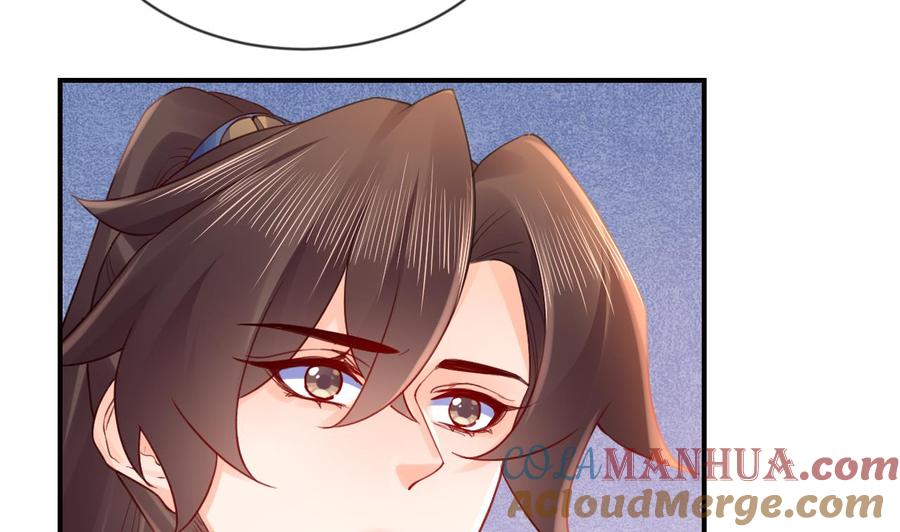 皇弟，莫提刀 - 第88话 驾崩 - 第10张图