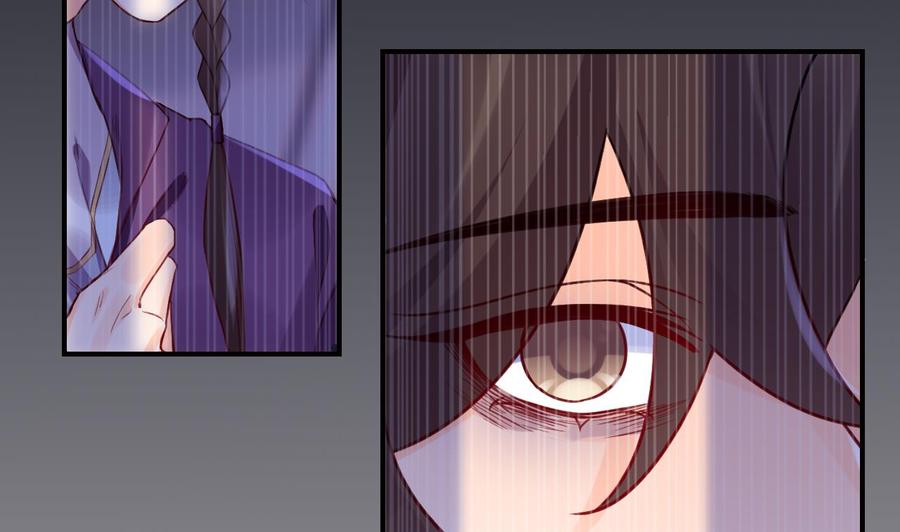 皇弟，莫提刀 - 第88话 驾崩 - 第29张图