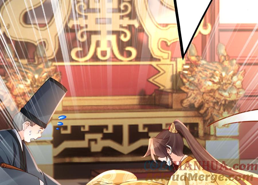 皇弟，莫提刀 - 第88话 驾崩 - 第94张图