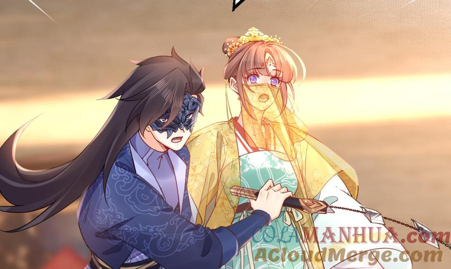 皇弟，莫提刀 - 第88话 驾崩 - 第52张图