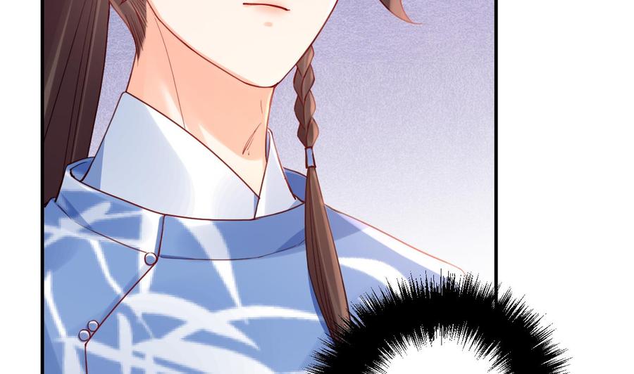 皇弟，莫提刀 - 第88话 驾崩 - 第11张图