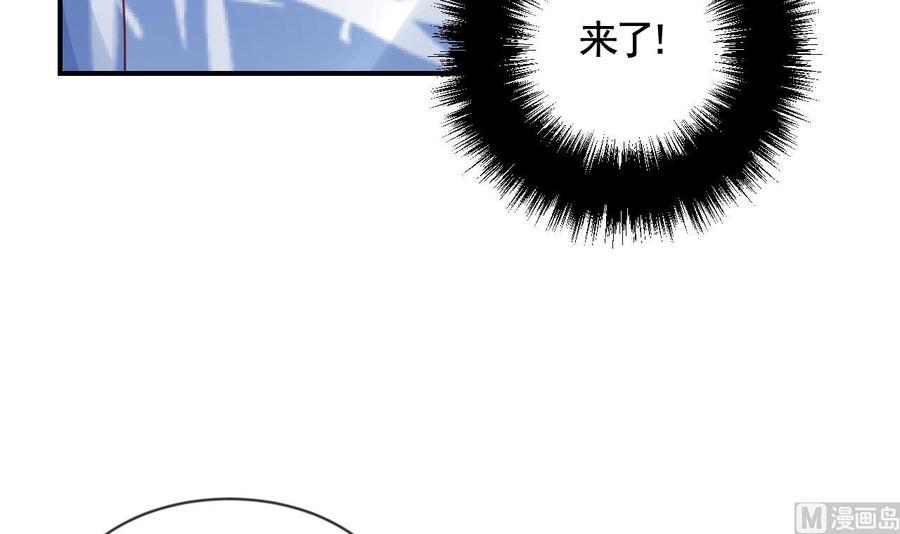 皇弟，莫提刀 - 第88话 驾崩 - 第12张图