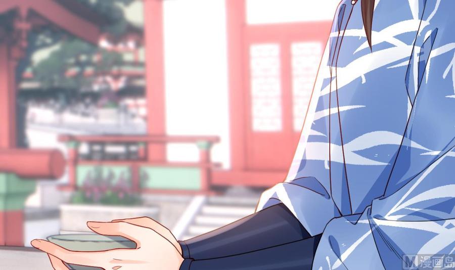 皇弟，莫提刀 - 第88话 驾崩 - 第24张图