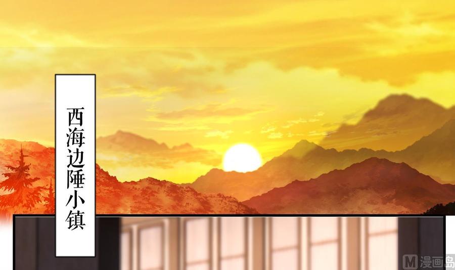 皇弟，莫提刀 - 第88话 驾崩 - 第42张图