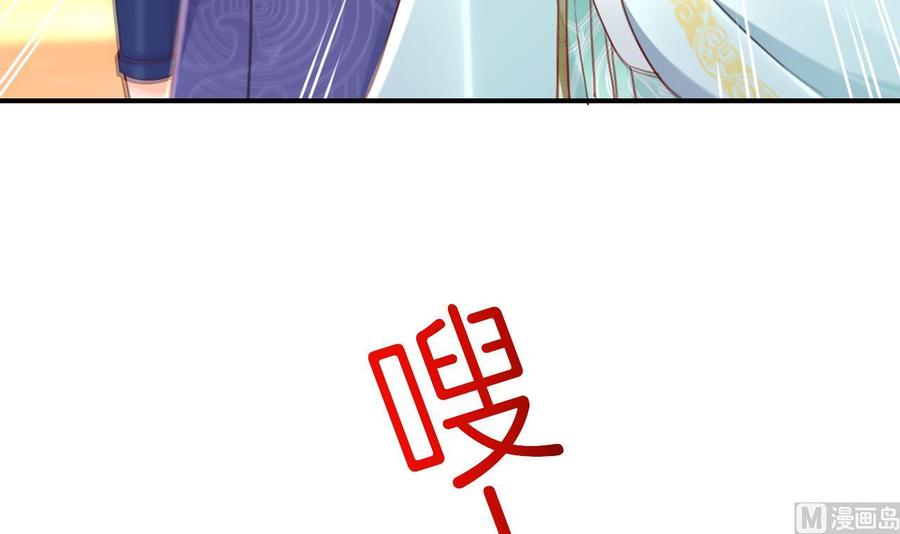 皇弟，莫提刀 - 第88话 驾崩 - 第48张图