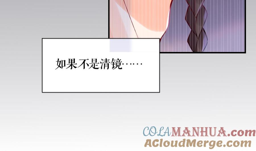 皇弟，莫提刀 - 第88话 驾崩 - 第31张图