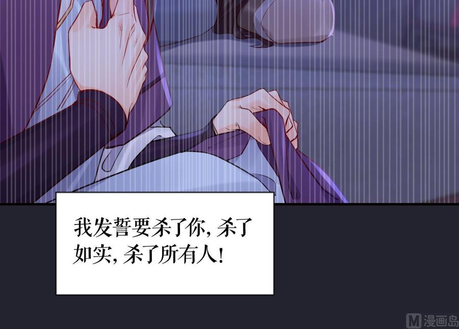 皇弟，莫提刀 - 第88话 驾崩 - 第27张图