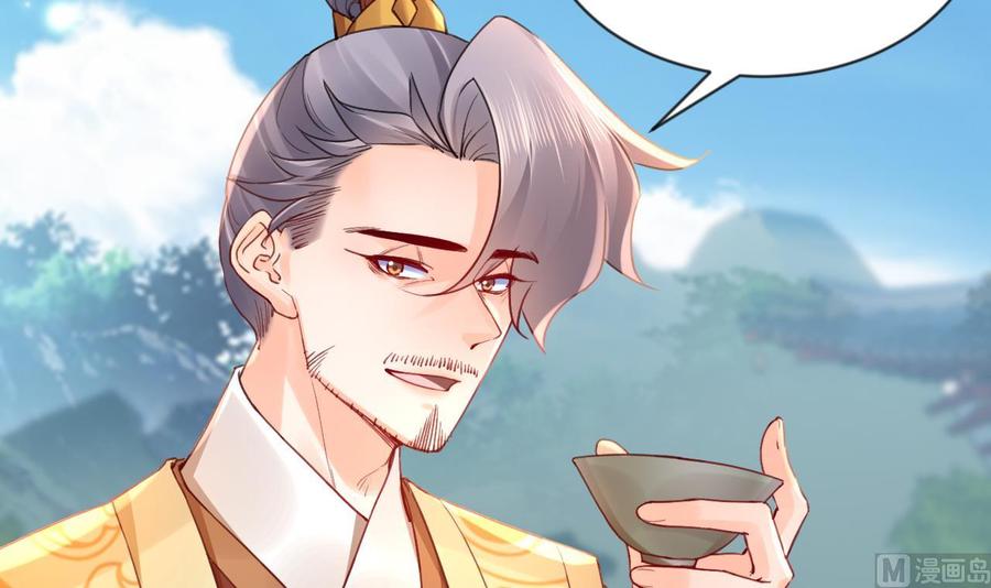 皇弟，莫提刀 - 第88话 驾崩 - 第33张图