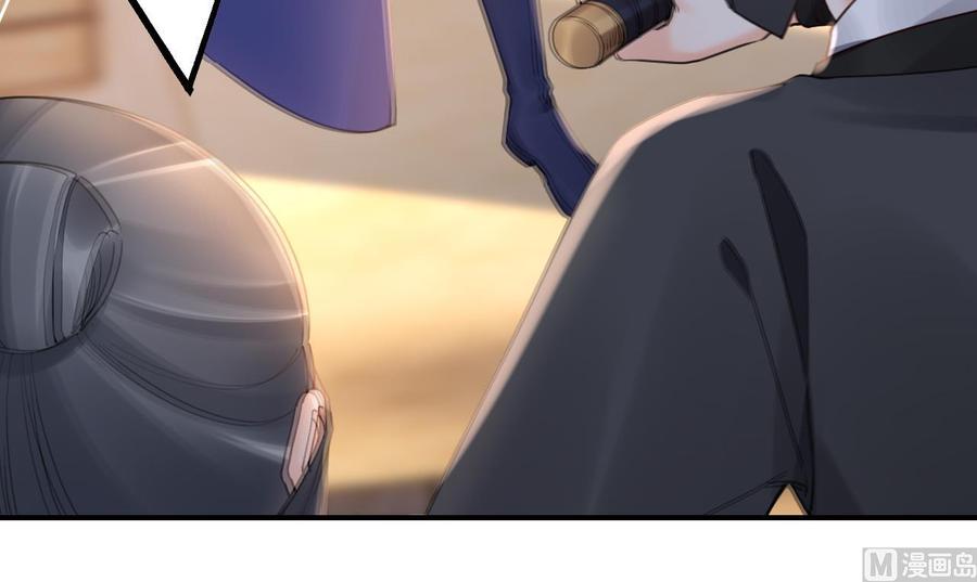 皇弟，莫提刀 - 第88话 驾崩 - 第54张图