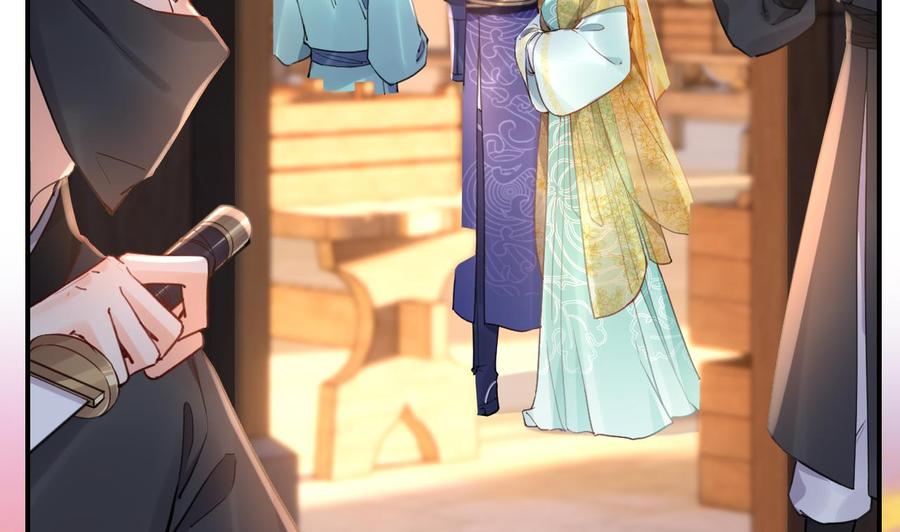 皇弟，莫提刀 - 第88话 驾崩 - 第44张图