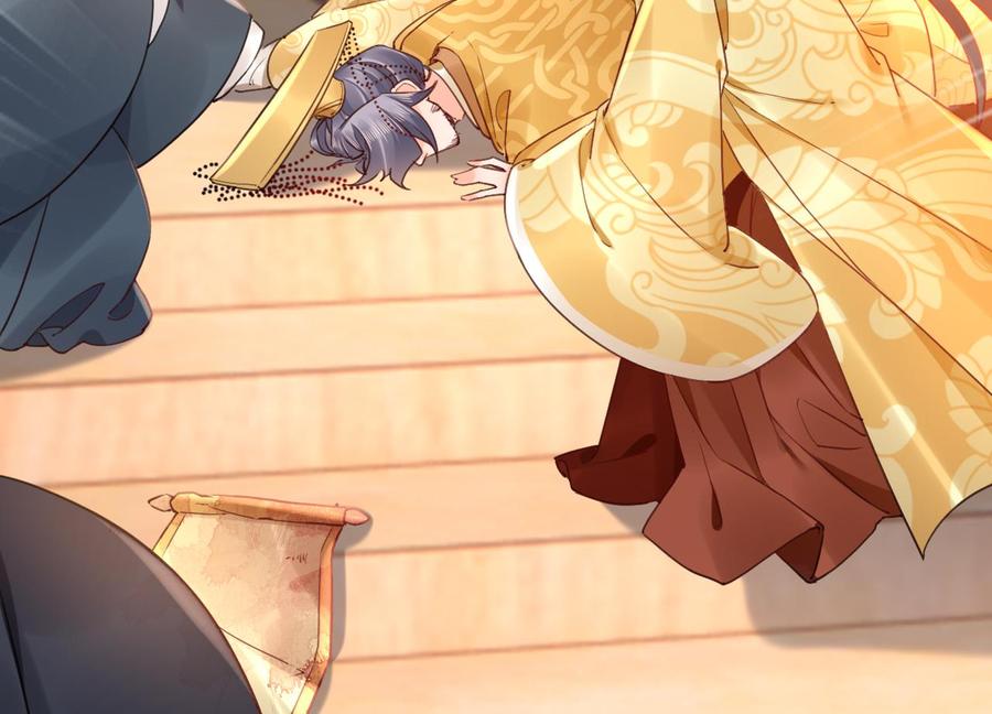 皇弟，莫提刀 - 第88话 驾崩 - 第95张图