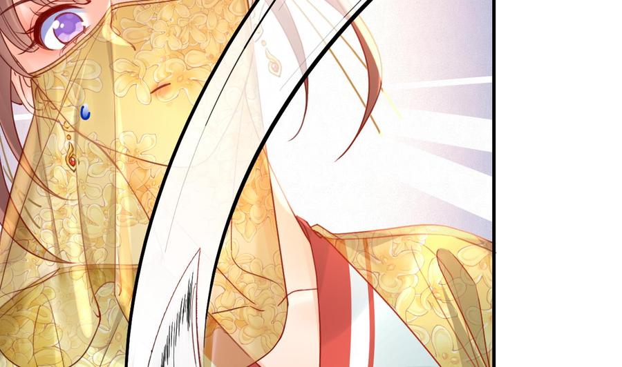 皇弟，莫提刀 - 第88话 驾崩 - 第50张图