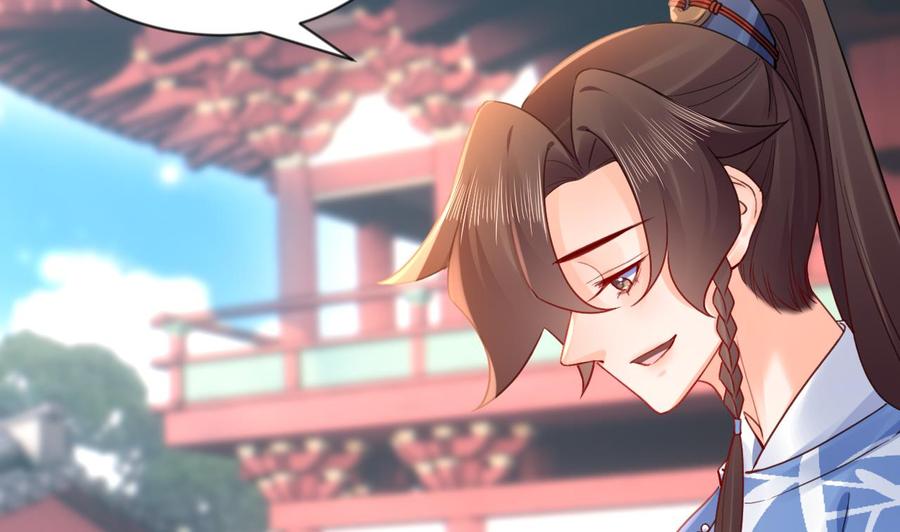 皇弟，莫提刀 - 第88话 驾崩 - 第23张图