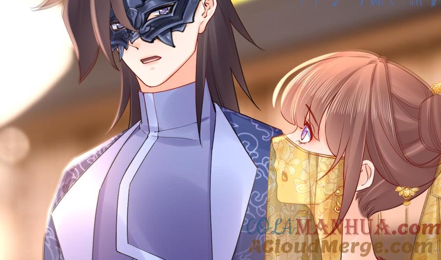 皇弟，莫提刀 - 第88话 驾崩 - 第46张图