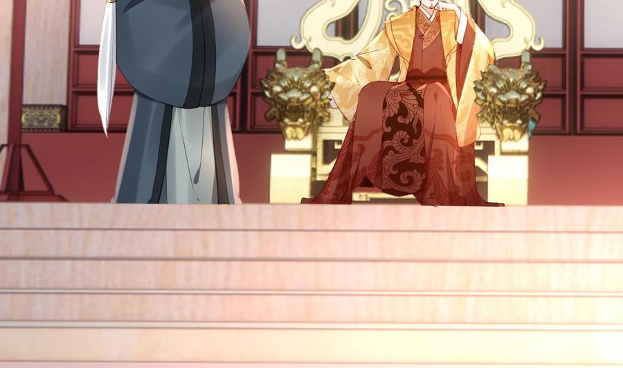 皇弟，莫提刀 - 第88话 驾崩 - 第74张图