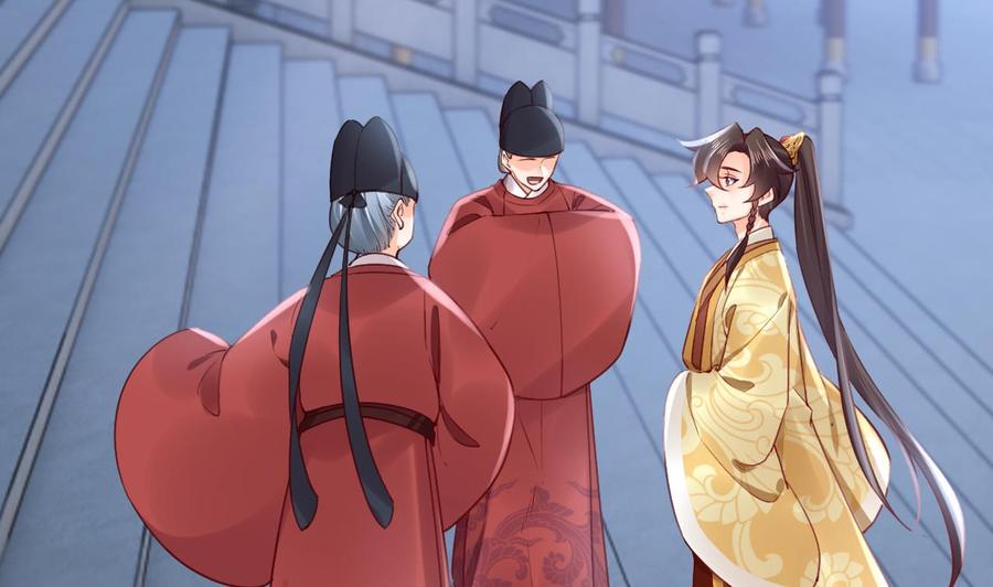 皇弟，莫提刀 - 第88话 驾崩 - 第62张图