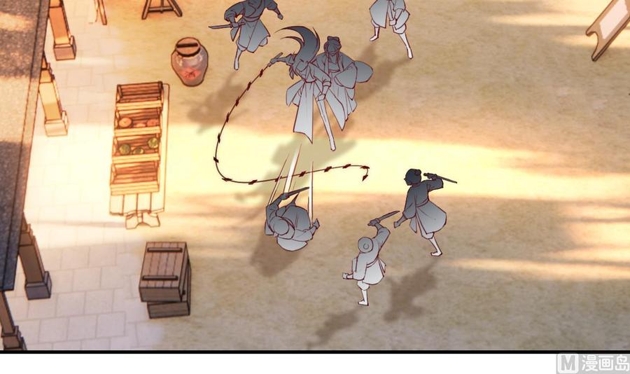 皇弟，莫提刀 - 第88话 驾崩 - 第57张图