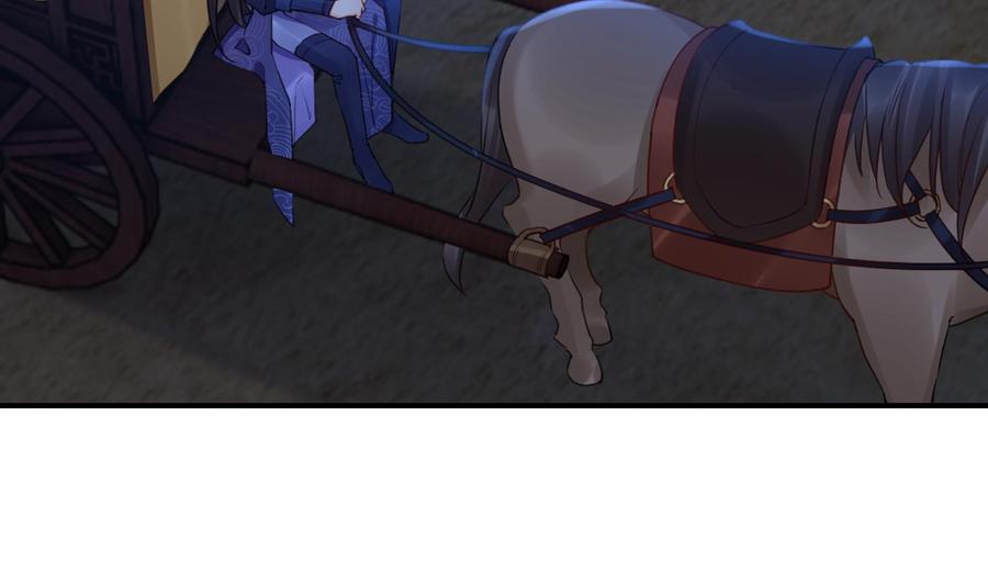 皇弟，莫提刀 - 第89话 遇刺 - 第50张图