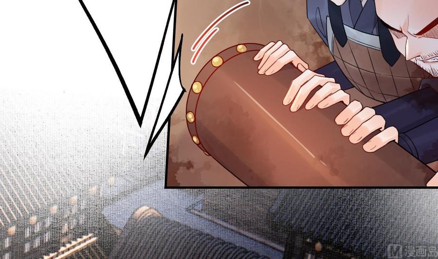 皇弟，莫提刀 - 第89话 遇刺 - 第78张图