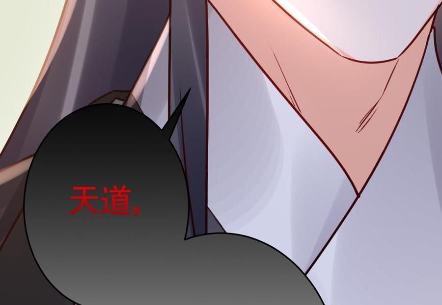 皇弟，莫提刀 - 第89话 遇刺 - 第74张图