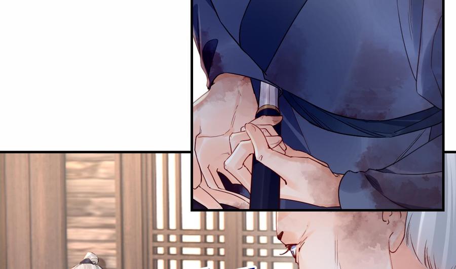 皇弟，莫提刀 - 第89话 遇刺 - 第83张图