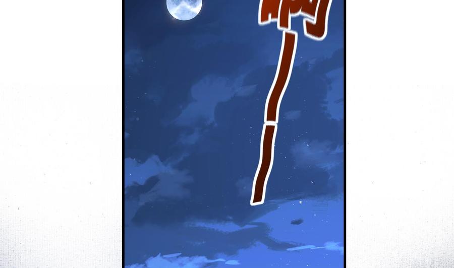 皇弟，莫提刀 - 第89话 遇刺 - 第47张图