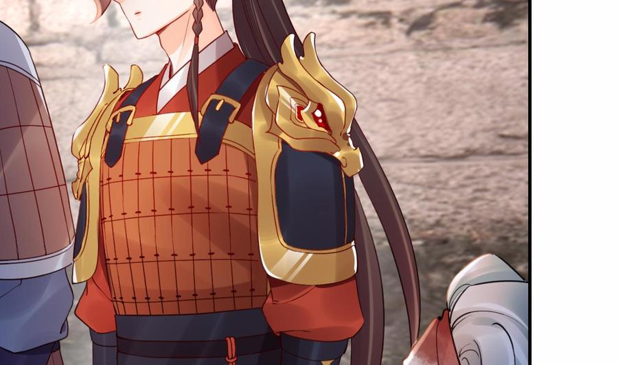 皇弟，莫提刀 - 第89话 遇刺 - 第92张图