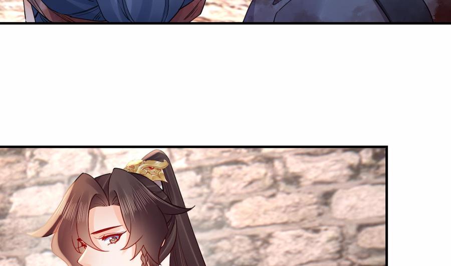 皇弟，莫提刀 - 第89话 遇刺 - 第91张图