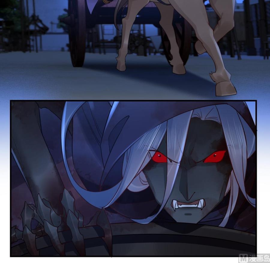 皇弟，莫提刀 - 第89话 遇刺 - 第60张图