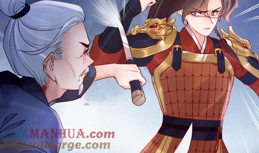 皇弟，莫提刀 - 第89话 遇刺 - 第97张图